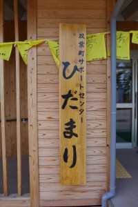 P1000606